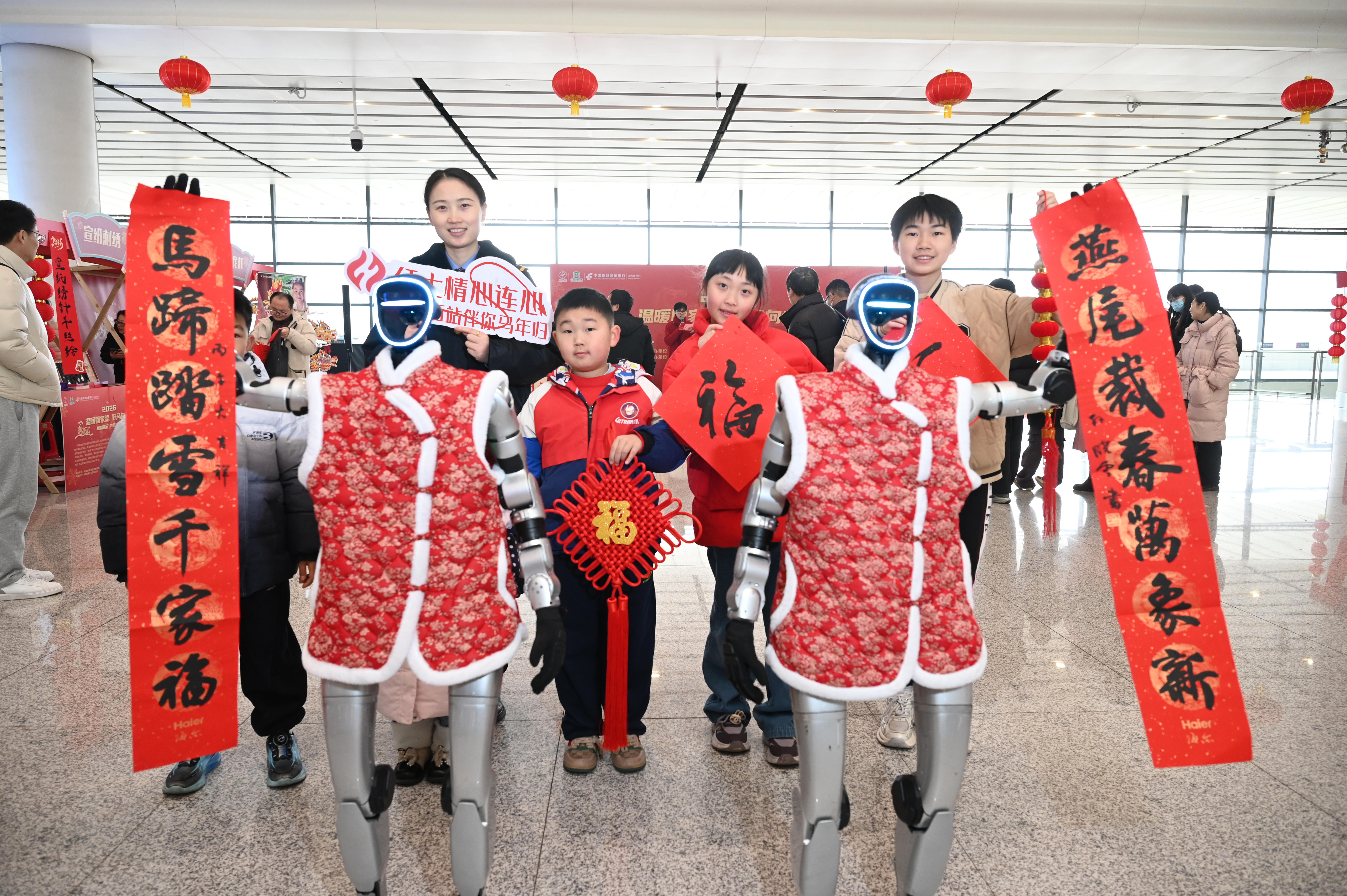 2026年2月10日,铁路工作人员和旅客及机器人一起展示马年春联。鲍赣生 摄.jpg