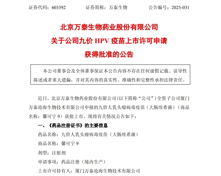 微信截图_20250604172049.png