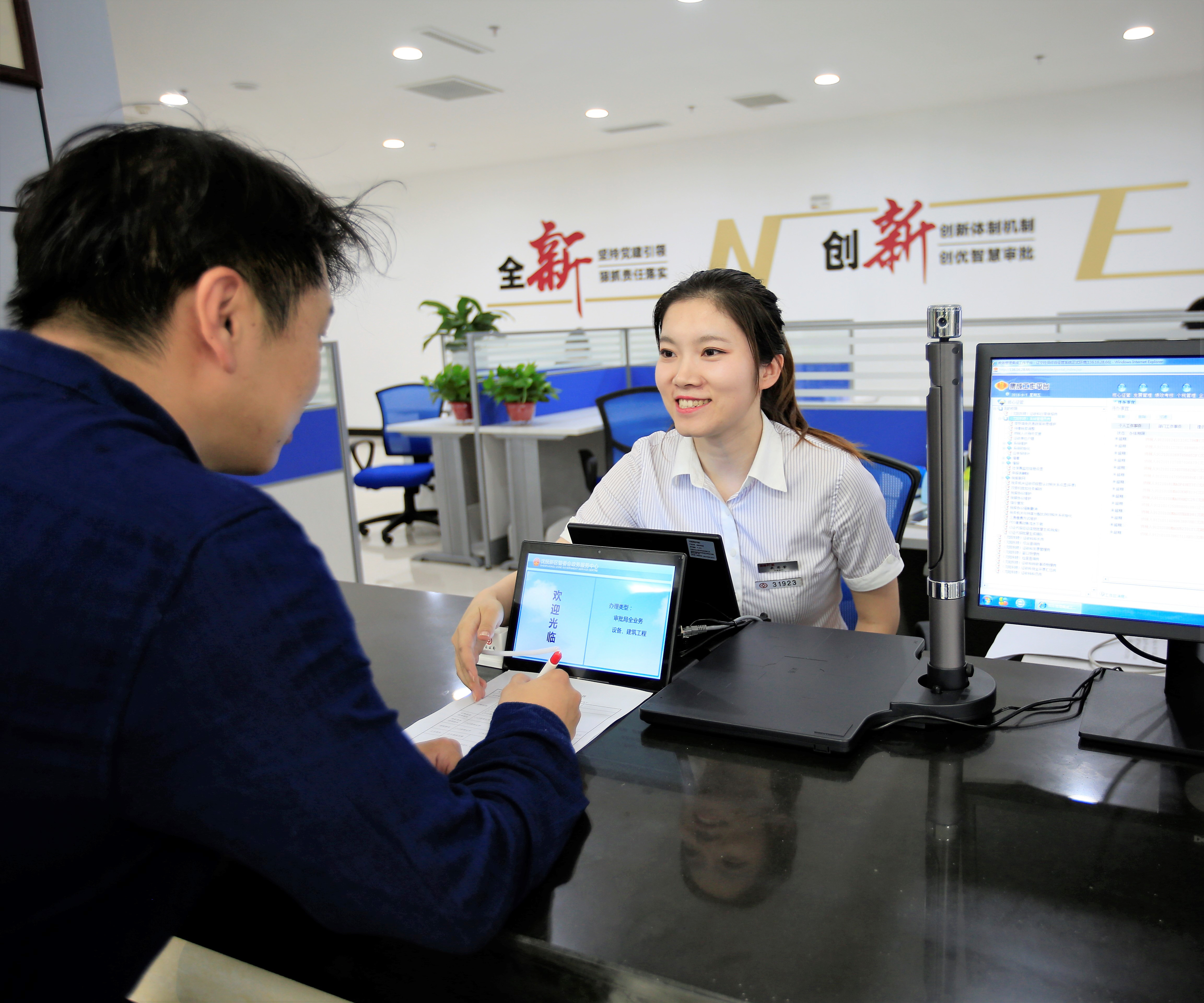 辽宁、大连持续优化民营企业营商环境调查